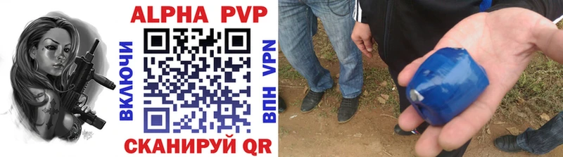 Alfa_PVP СК КРИС  Новосибирск 