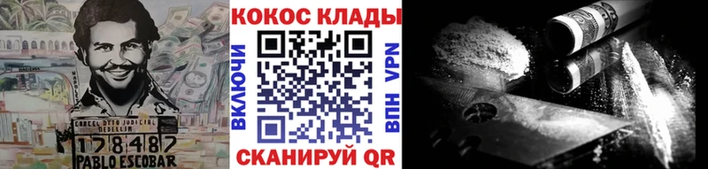 что такое Новосибирск КОКАИН VHQ