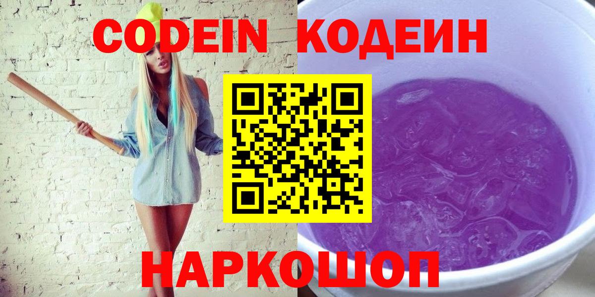 Кокаин Новосибирск