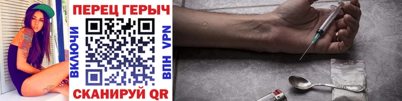 наркота  Новосибирск  Героин Heroin 