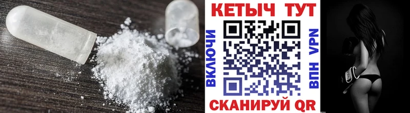 КЕТАМИН ketamine  сколько стоит  Новосибирск 