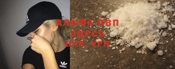 альфа пвп Липки