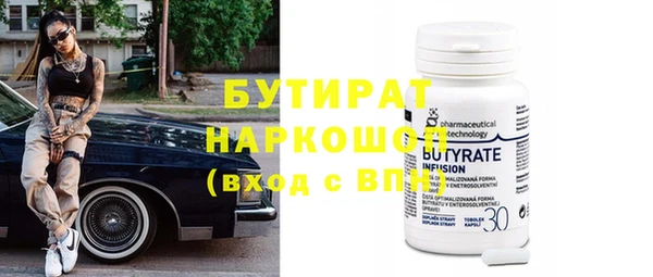 прущая мука Лихославль