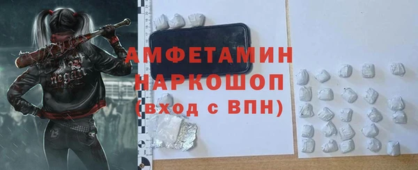альфа пвп Липки