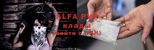таблы Лиски