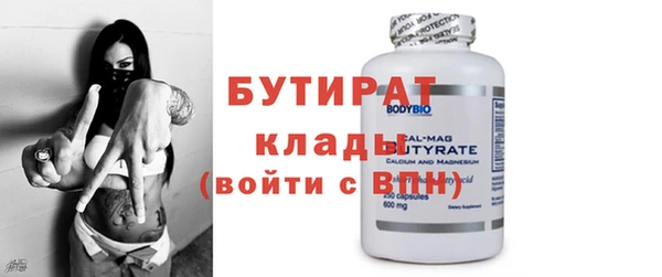 альфа пвп Липки