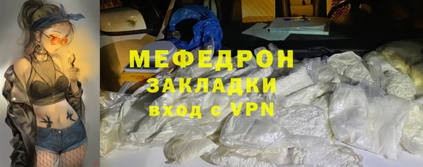 прущая мука Лихославль