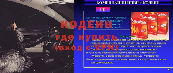 альфа пвп Липки