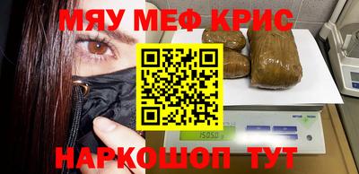 а пвп мука Ипатово