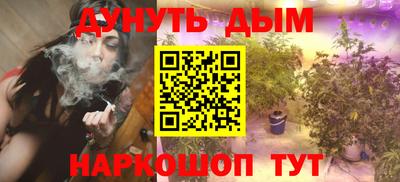 дистиллят марихуана Ирбит