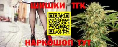 дистиллят марихуана Ирбит