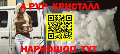 а пвп мука Ипатово