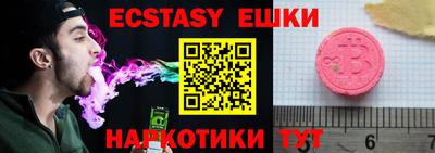 MDMA Premium VHQ Изобильный