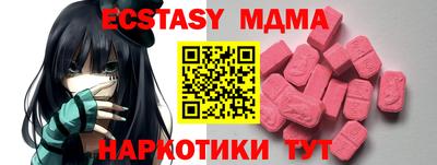 MDMA Premium VHQ Изобильный