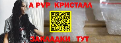 а пвп мука Ипатово