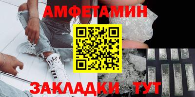 таблы Новокубанск