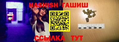 шишки Новодвинск