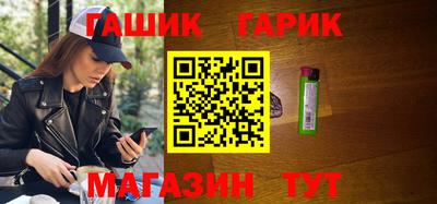 марихуана Новозыбков