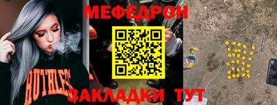 а пвп мука Ипатово