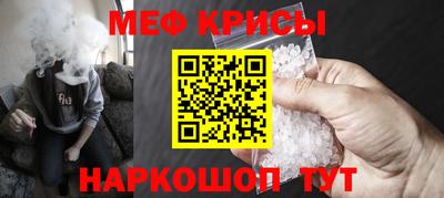 а пвп мука Ипатово