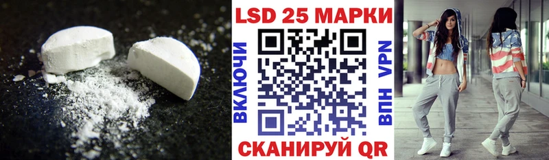 Лсд 25 экстази кислота  что такое   Новосибирск 