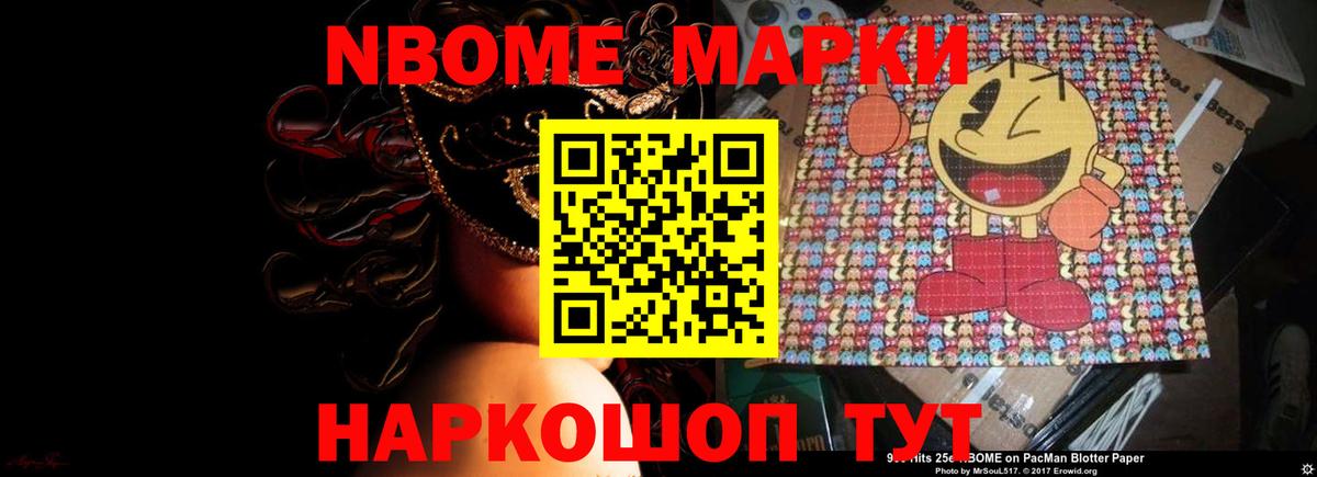 ЛСД экстази кислота Новосибирск