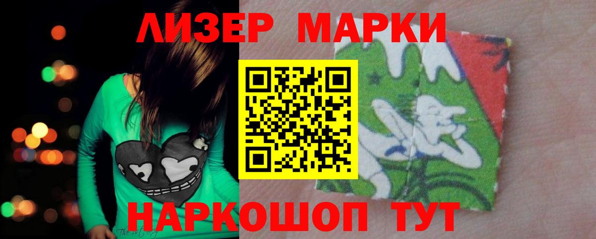 LSD-25 экстази  Вход с VPN  Лсд 25 экстази ecstasy  Новосибирск  LSD-25 экстази кислота 