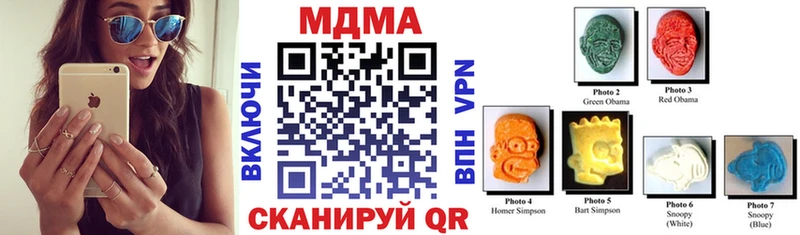 МДМА кристаллы  гидра ONION  Новосибирск 