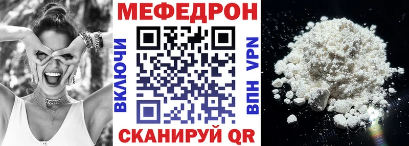 Мефедрон мяу мяу  Новосибирск 