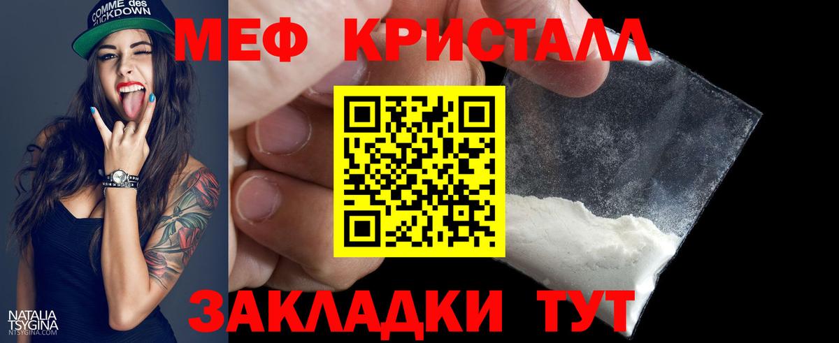 Новосибирск  NBOMe  Вход с VPN  МАРИХУАНА  LSD-25  Меф   Гашиш  Cocaine  Марихуана 