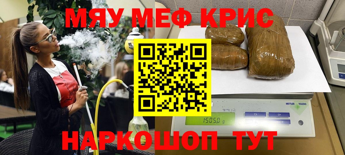 МЕФ Новосибирск