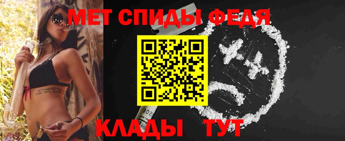 Первитин витя Новосибирск
