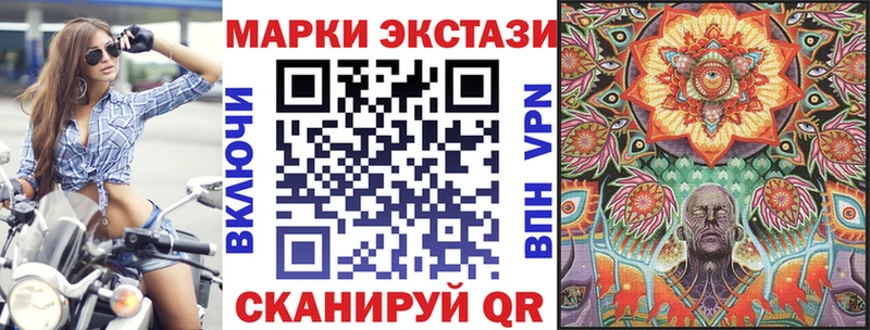 Марки NBOMe 1,8мг Новосибирск