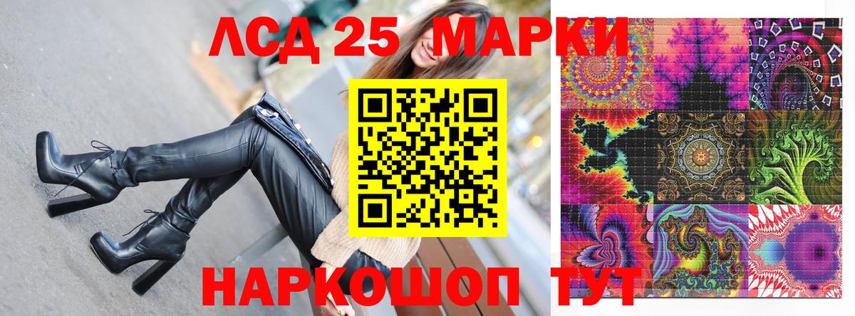 Новосибирск  Марки NBOMe 1500мкг  Марки 25I-NBOMe  цена наркотик  Вход с VPN 