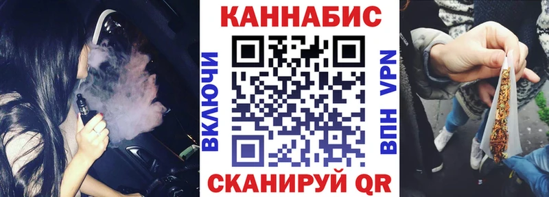 Шишки марихуана семена  хочу наркоту  blacksprut маркетплейс  Новосибирск 