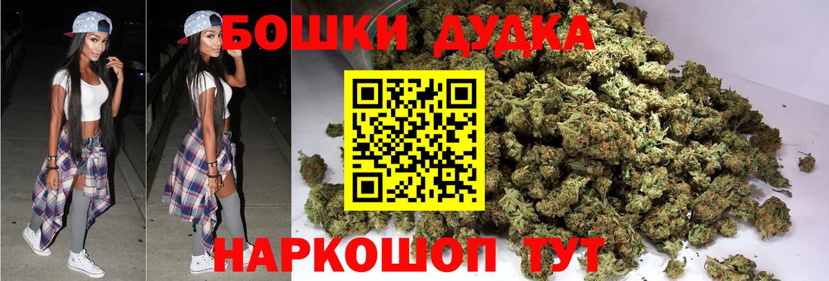 Канабис тримм  Бошки марихуана ГИДРОПОН  Вход с VPN  Новосибирск  МАРИХУАНА семена 