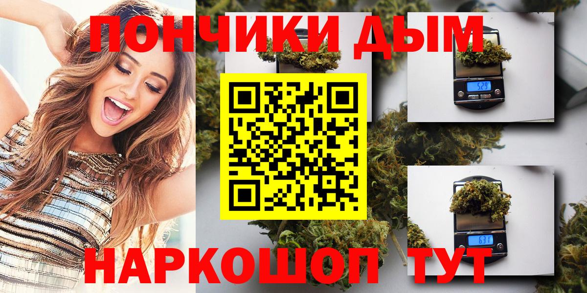 Бошки марихуана конопля Новосибирск